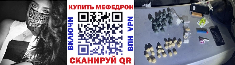 Что такое Бобров A-PVP Героин Гашиш Мефедрон Каннабис COCAIN
