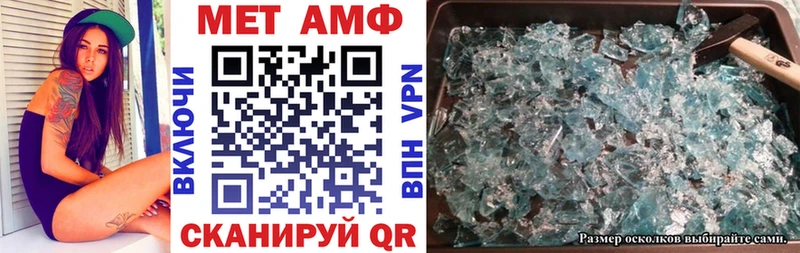 гидра ТОР  купить   Бобров  Амфетамин Розовый 