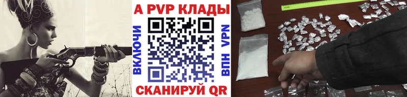 APVP мука  Бобров 