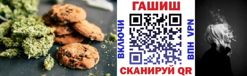 Печенье с ТГК марихуана  Бобров 