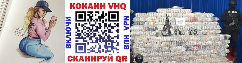 Cocaine FishScale  купить наркоту  Бобров 