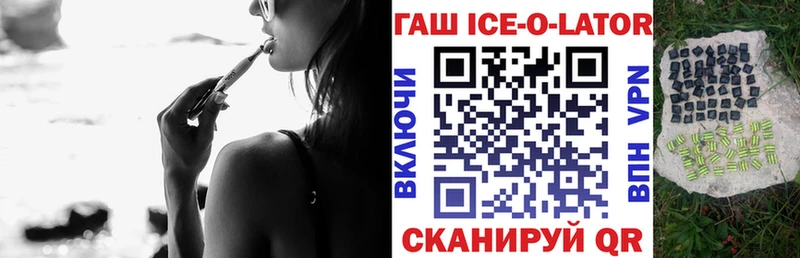 Гашиш Изолятор  Бобров 
