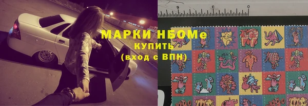мефедрон мука Арсеньев