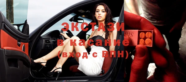 мефедрон мука Арсеньев