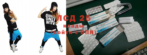 мефедрон мука Арсеньев