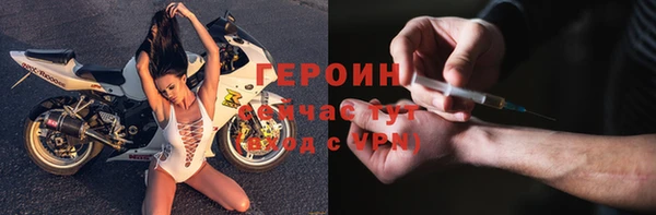 ALPHA-PVP Армянск