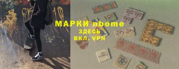 мефедрон мука Арсеньев
