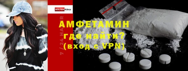 мефедрон мука Арсеньев