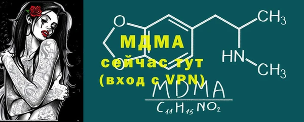 дмт Аркадак