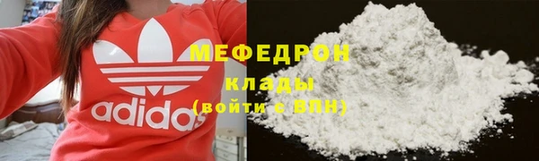 таблы Покровск
