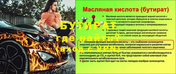 ALPHA-PVP Армянск