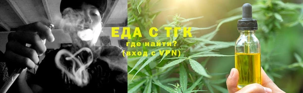 ALPHA-PVP Армянск