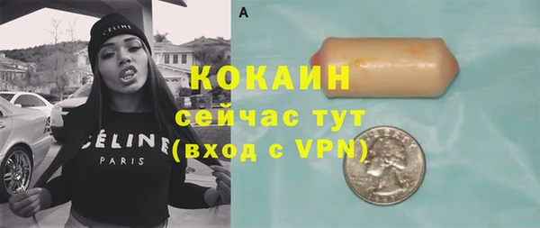 мефедрон мука Протвино