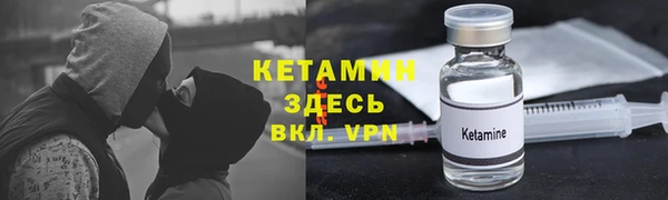 ALPHA-PVP Армянск