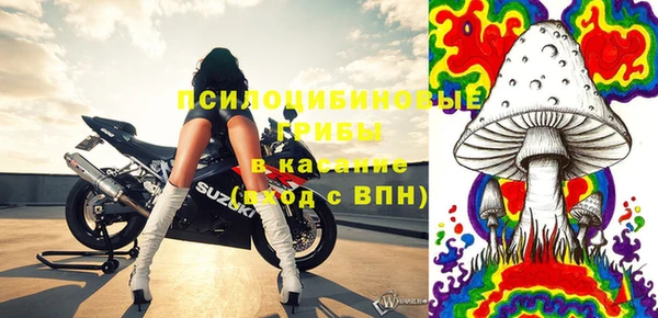 мефедрон мука Арсеньев