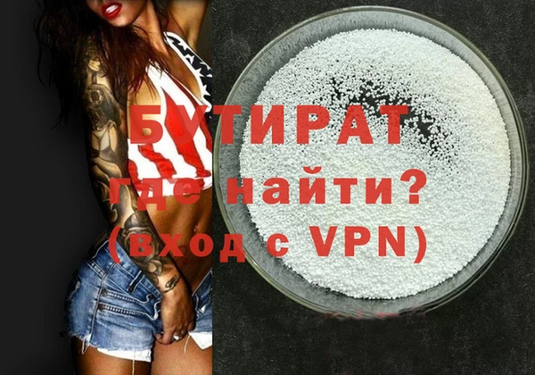 ALPHA-PVP Армянск