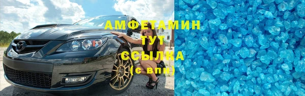 ALPHA-PVP Армянск