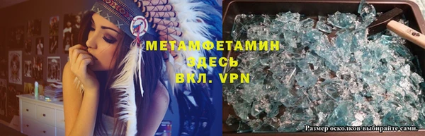 ALPHA-PVP Армянск