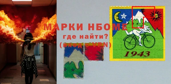 мефедрон мука Арсеньев
