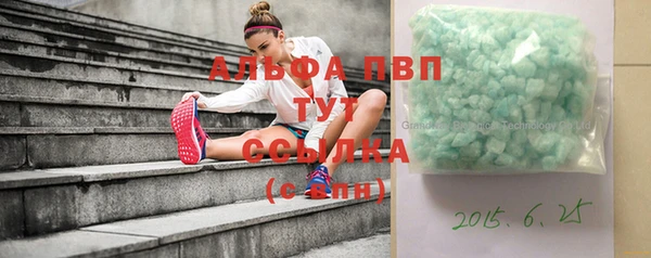 мефедрон мука Арсеньев