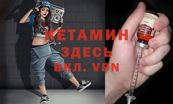 ALPHA-PVP Армянск