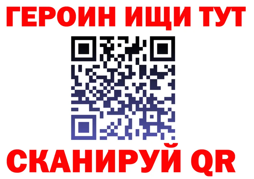 Альфа ПВП Соль зеркало shop kraken Бобров