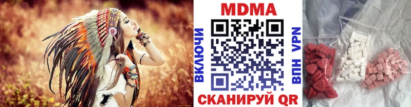 как найти закладки  kraken ТОР  МДМА кристаллы  Бобров 