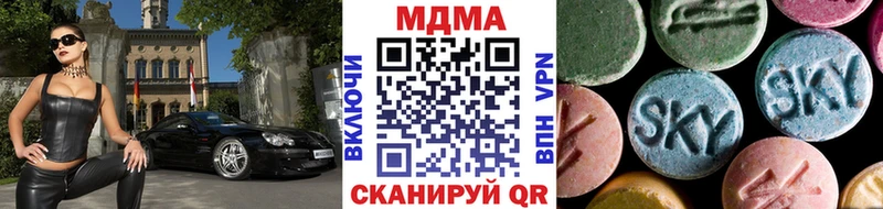 MDMA молли Бобров
