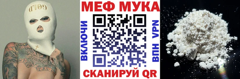 МЯУ-МЯУ VHQ  даркнет сайт  блэк спрут как войти  Бобров 
