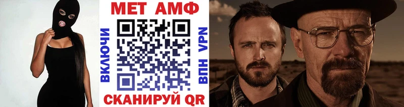 хочу   Бобров  Первитин пудра 