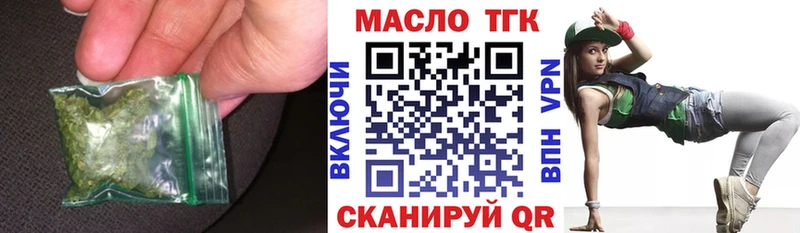 как найти   Бобров  ТГК гашишное масло 